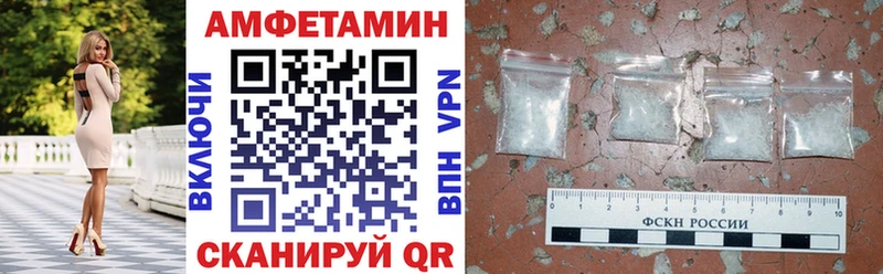 где купить наркоту  Клин  АМФ VHQ 