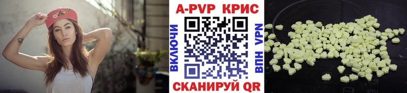 Альфа ПВП СК КРИС  Клин 