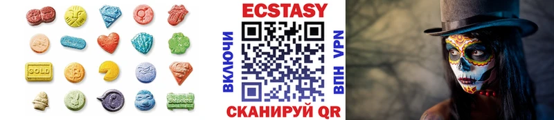 Экстази бентли  где купить   hydra зеркало  Клин 