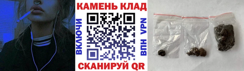 ГАШИШ ice o lator  Клин 