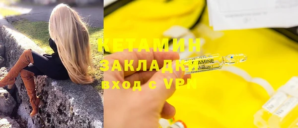 бутик Алексин