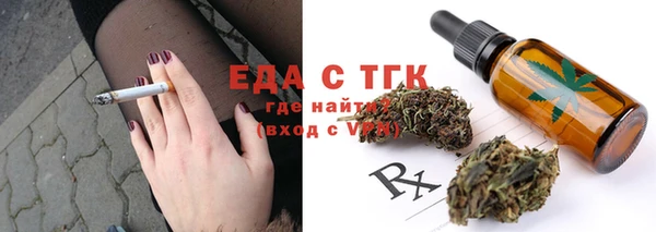 бутик Алексин