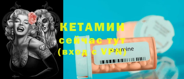 бутик Алексин
