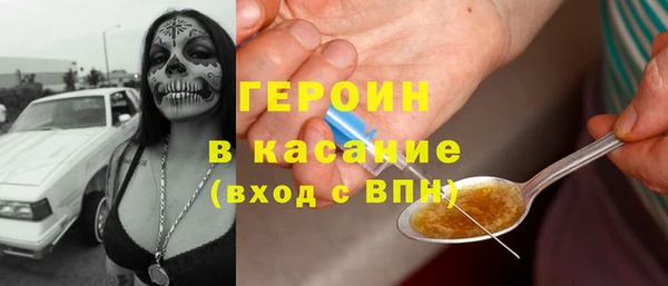 меф Белая Холуница