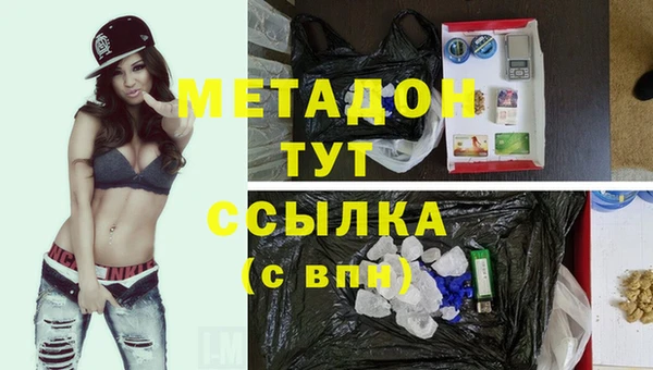 бутик Алексин