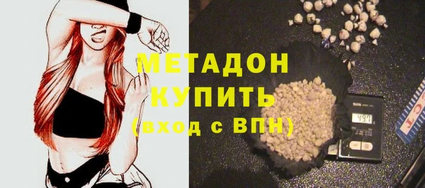 бутик Алексин