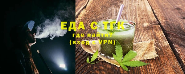 кокаин премиум Белая Калитва