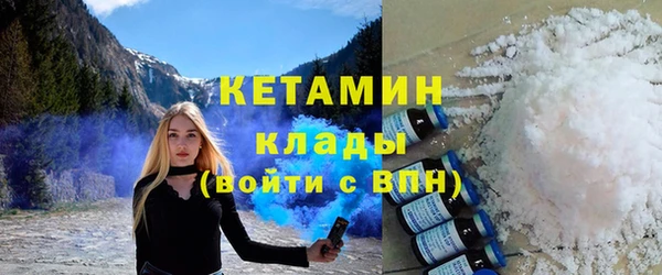 бутик Алексин