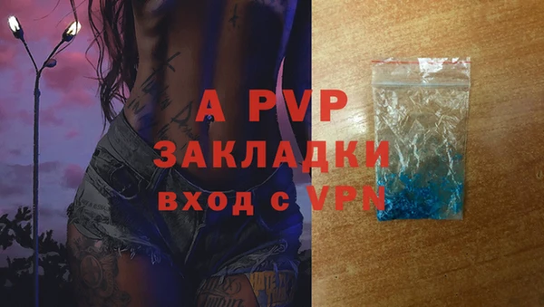 бутик Алексин