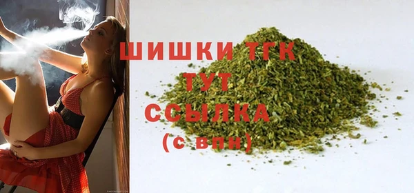 метамфетамин Бежецк