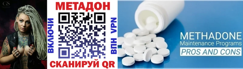 закладки  Клин  KRAKEN сайт  МЕТАДОН мёд 