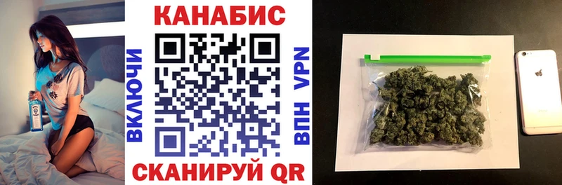 Каннабис Amnesia Клин